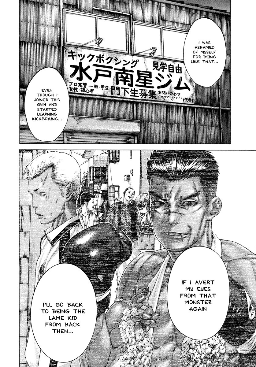 Karate Shoukoushi Kohinata Minoru Chapter 388 10